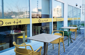 가온비 아미드림점