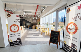 가온비 아미드림점